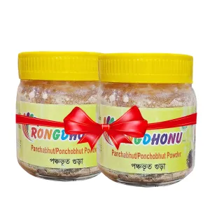 Rongdhonu Panchabhut powder (পঞ্চভুত গুড়া) BUY ONE GET ONE FREE